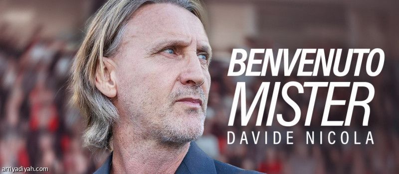 نيكولا يخلف ستروبا في كريمونيزي