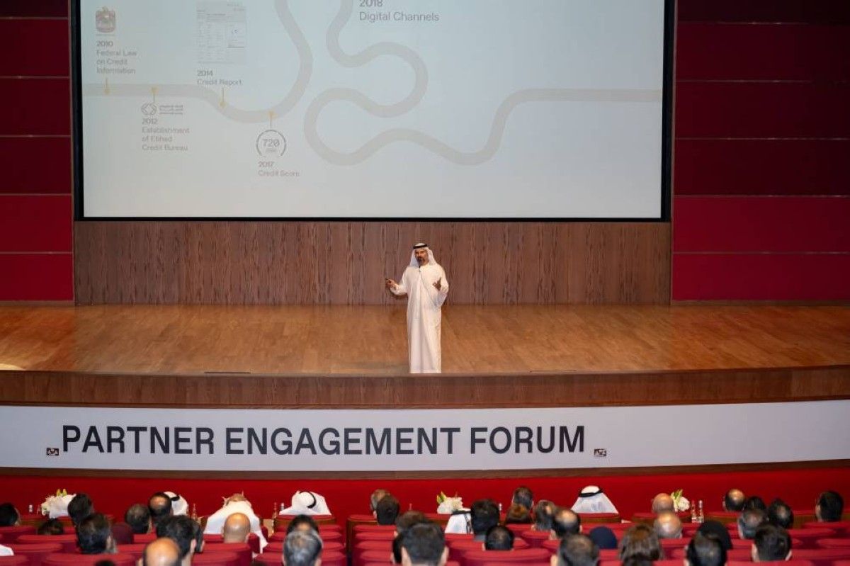 "مصارف الإمارات": "الاتحاد للمعلومات الائتمانية" ركيزة مستدامة