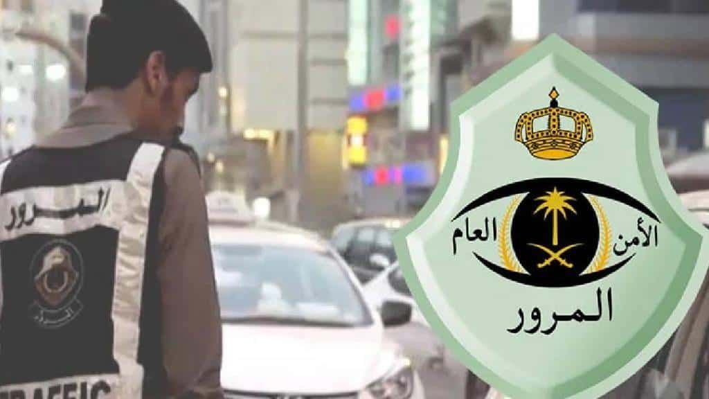 “المرور السعودي” يطرح الوحات المميزة في مزاد إلكتروني عبر منصة “أبشر”