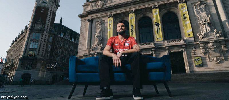 بعد 13 عاما.. ليل يعيد جيرو إلى فرنسا