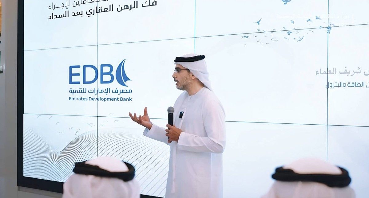 «الطاقة» تطور نموذج خدمة جديداً لفك الرهن العقاري