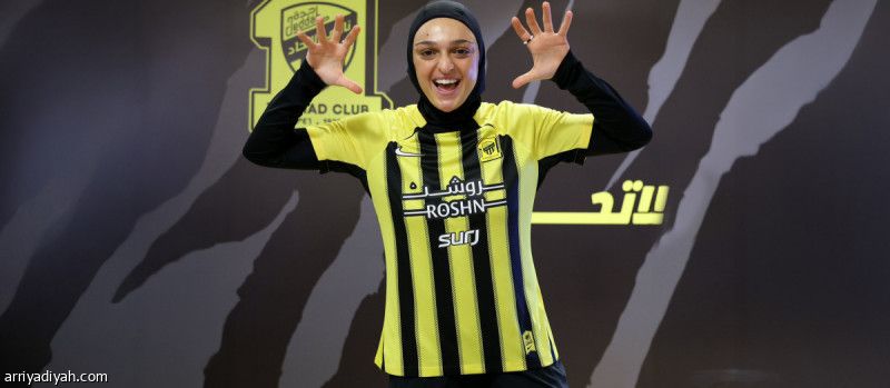 بعد النصر.. لينا ترتدي قميص الاتحاد