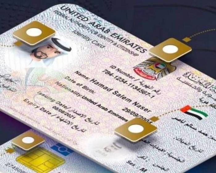 تجديد الإقامة في الكويت اون لاين