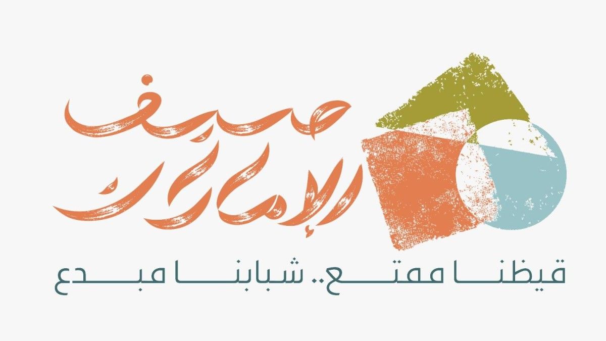 المؤسسة الاتحادية للشباب تطلق برنامج «صيف الإمارات 2025»