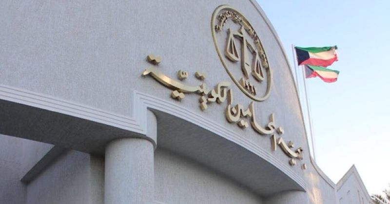 «جمعية المحامين»: مستمرون في الدفاع عن حق التقاضي