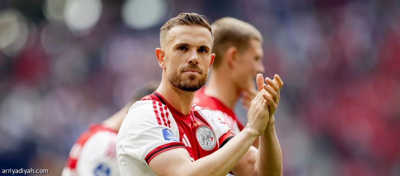 قرار غامض يبعد هندرسون عن أياكس