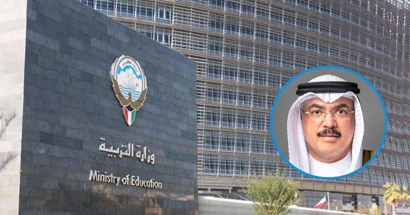 «التربية»: تعديل مسميات وافتتاح مدارس جديدة