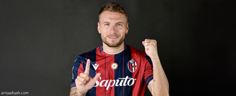 إيموبيلي يعزز هجوم بولونيا