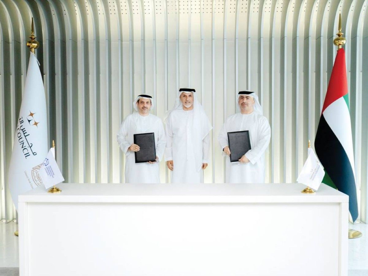 «توازن» و«أبحاث التكنولوجيا المتطورة» يتعاونان لتطوير قدرات نوعية بقطاعي الدفاع والأمن