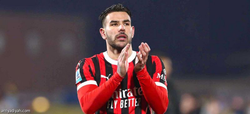 ميلان يمنح هيرنانديز إذنا لإجراء الفحص قبل الهلال