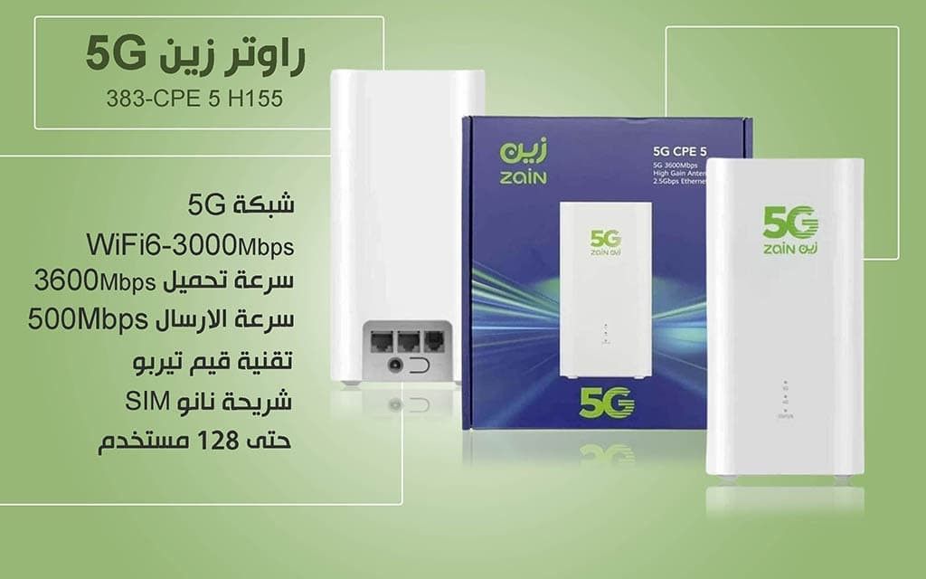 هل منزلك يعاني من ضعف الشبكة؟ راوتر زين 5G من هواوي هو الحل الثوري لتغطية كاملة وسرعة مستقرة