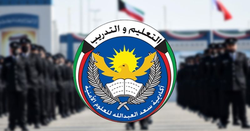 «الداخلية» تفتح باب الالتحاق بدورات وكيل ضابط ورقيب وشرطي