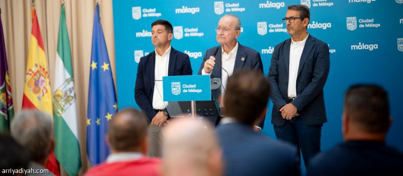 ملقة تنسحب من مونديال 2030