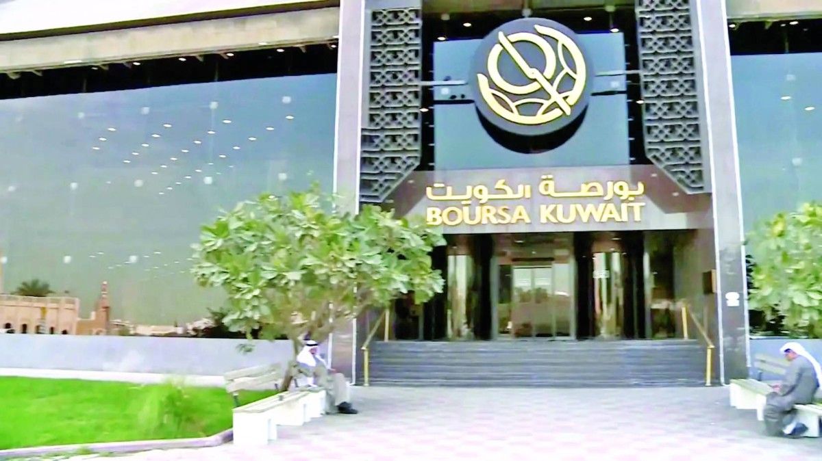 بورصة الكويت تستعد لإدراج وتداول صناديق المؤشرات والصكوك والسندات