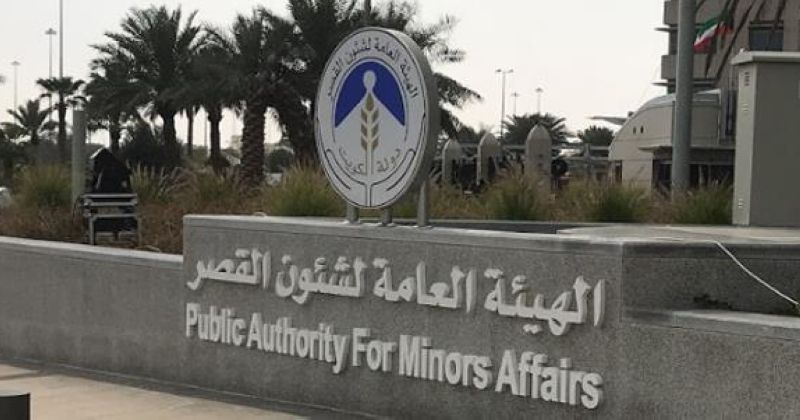 إحالة 15 موظفاً في «القُصّر» إلى التقاعد