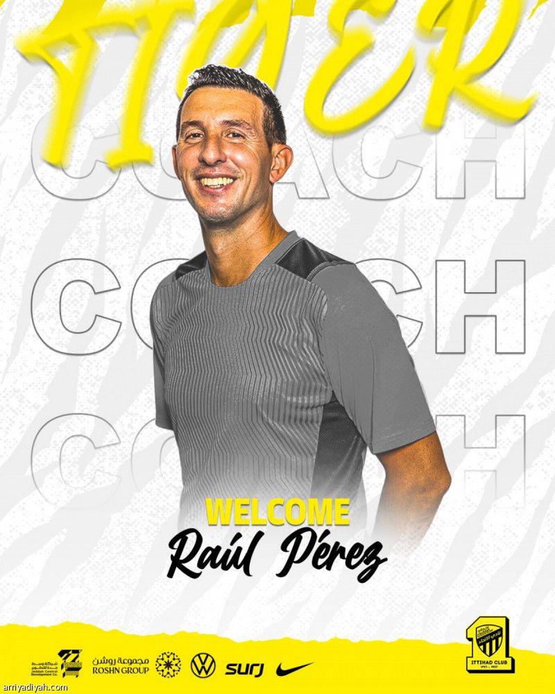 بيريز يقود سيدات الاتحاد