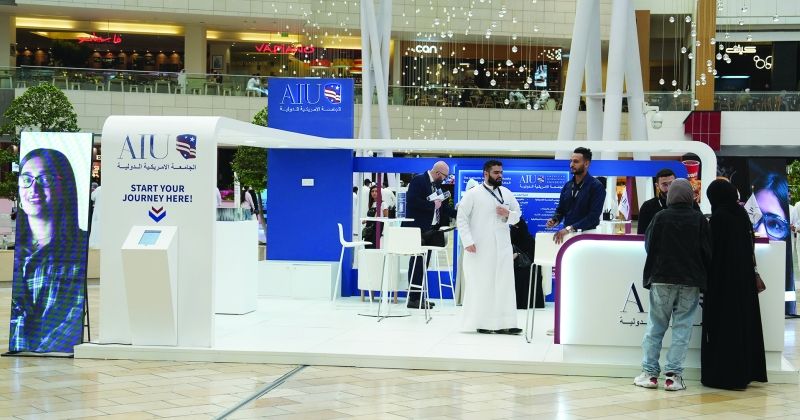 جناح الجامعة في مجمع الأفنيوز