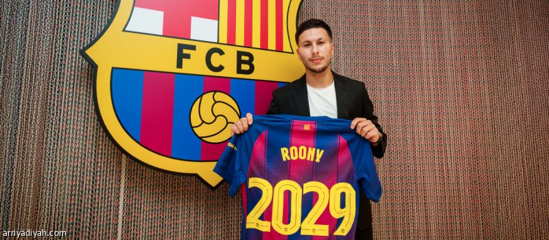 2.5 مليون يورو تنقل بردغجي إلى برشلونة