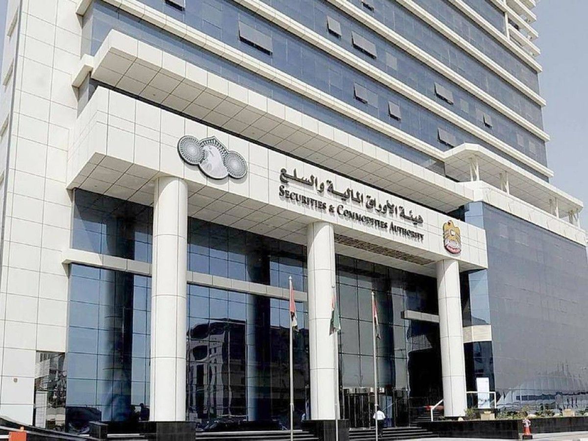 الإمارات.. "الأوراق المالية والسلع" تقر حزمة قرارات تطويرية لتعزيز التنافسية