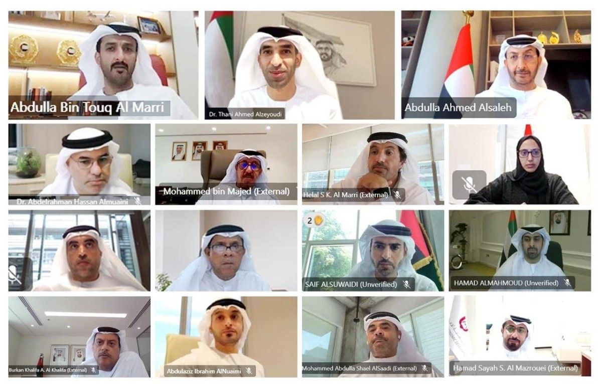 لجنة التكامل تناقش تعزيز الربط الرقمي للسجل الاقتصادي الوطني