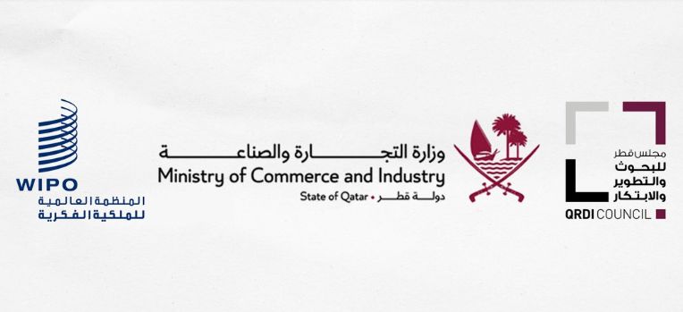 مجلس قطر للبحوث والتطوير والابتكار ووزارة التجارة والصناعة والمنظمة العالمية للملكية الفكرية يؤسسون شراكة جديدة