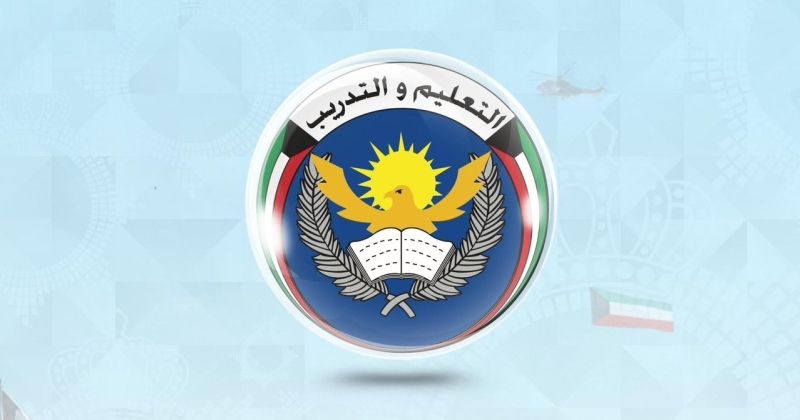 «الداخلية» تمنح الراغبين والراغبات في الالتحاق بدورات الضباط 3 أسابيع إضافية لمعادلة الشهادة الجامعية