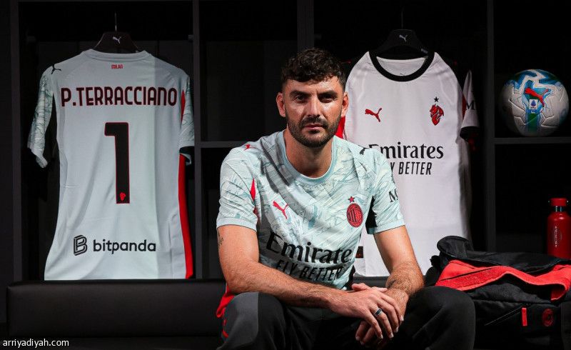 ميلان.. تيرشيانو يعوض رحيل سبورتيلو