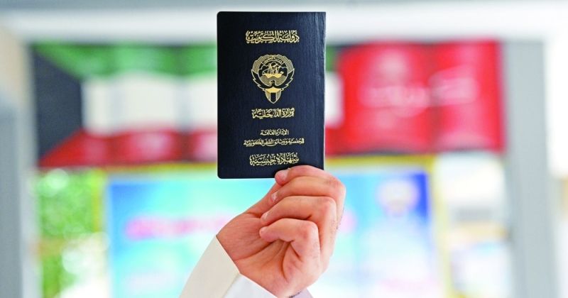 «الخط الساخن» أيقظ ملف تزوير الجنسية «النائم» منذ 2008