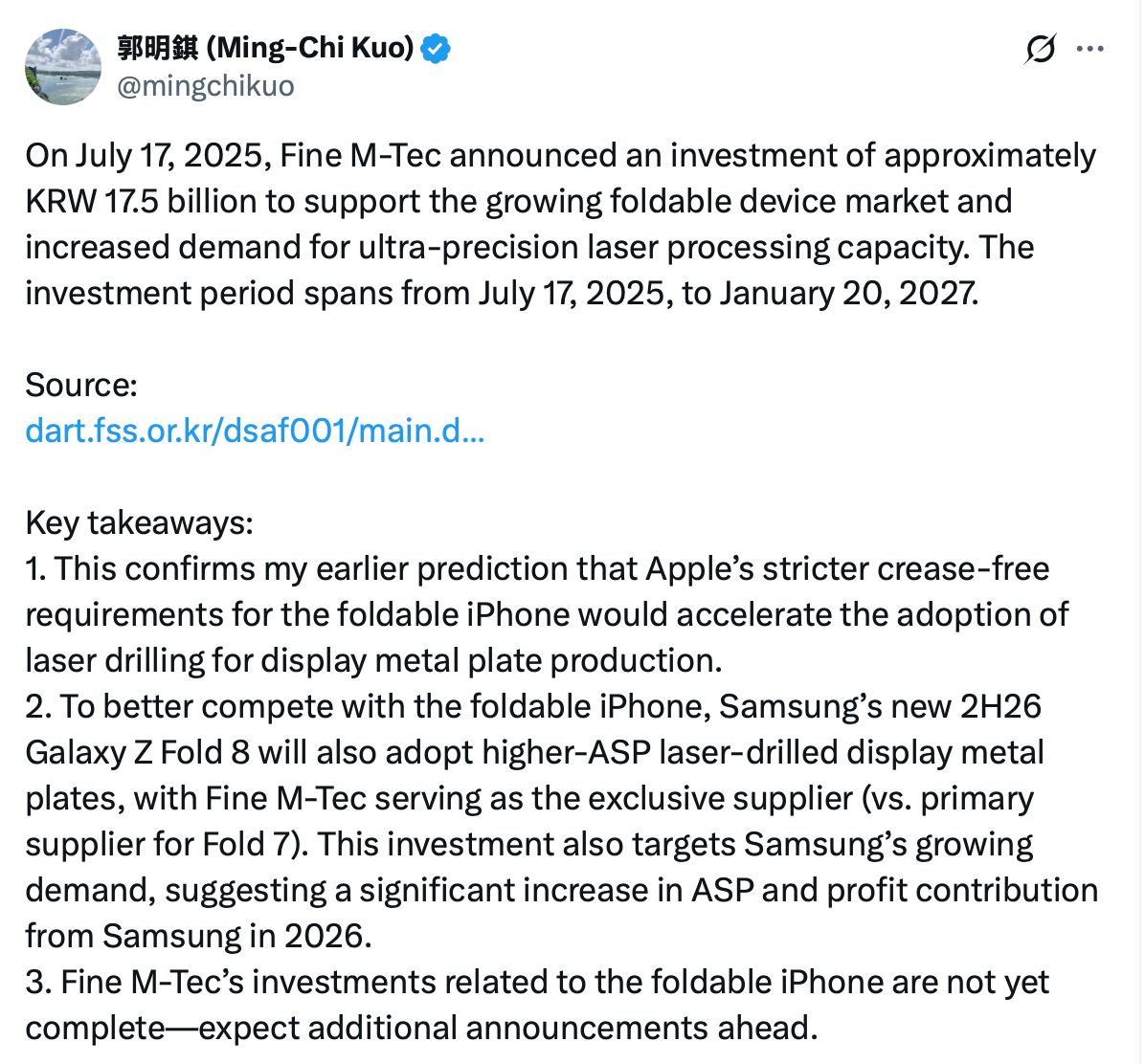 تسريبات: Galaxy Z Fold 8 قد يقضي على أكثر عيوب الهواتف القابلة للطي إزعاجًا