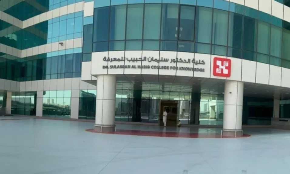 ابدئي مسيرتك الطبية الآن.. كلية سليمان الحبيب تفتح القبول لبكالوريوس التمريض 2025