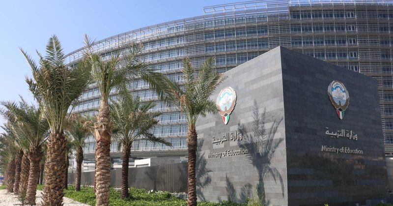 استقبال تظلمات «ممتازة التربية» 20 يوليو.. إلكترونيا