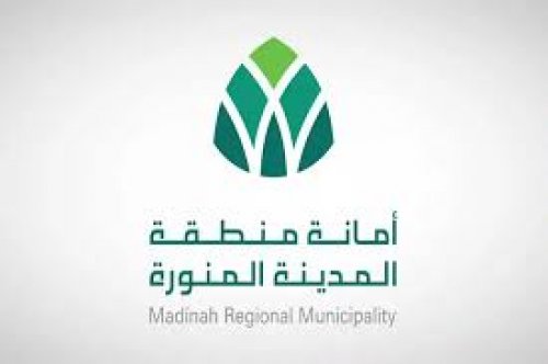 تجربة جديدة تبتكرها 'أمانة المدينة': خدمة 'الأمانة الافتراضية' في متناول يدك