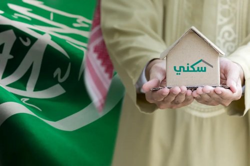 رسمياً: تقديم موعد صرف الدعم السكني في السعودية لشهر يوليو 2025 وزيادة مرتقبة!