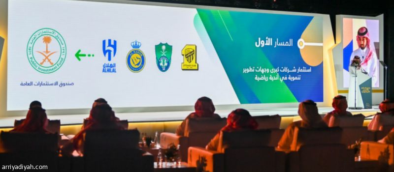 فتح باب ترشح رئاسة الأندية الأربعة