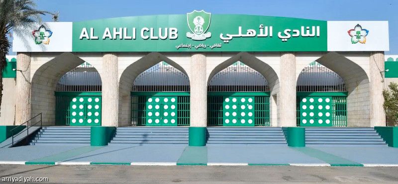 الأهلي يوافق.. ويطلب تعديل المواعيد