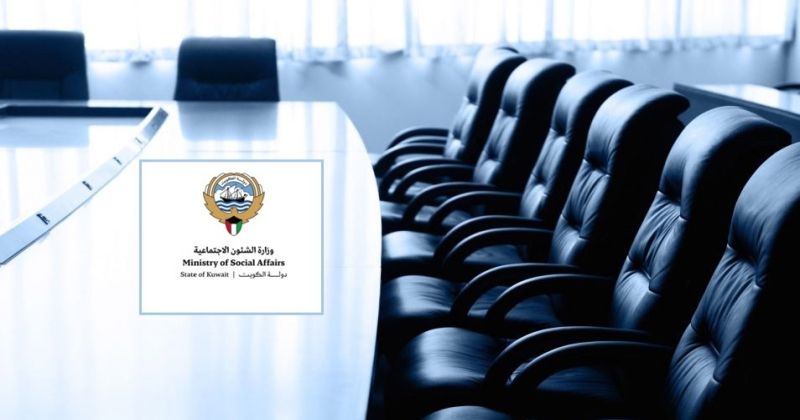 «الشؤون» تسمح للجمعيات الخيرية بعقد عمومياتها