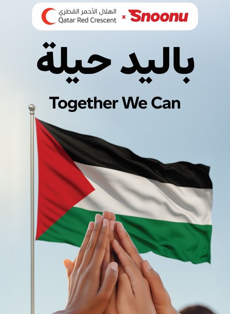 تحت عنوان «باليد حيلة».. «سنونو» تطلق حملة إنسانية لدعم غزة بالشراكة مع الهلال الأحمر القطري