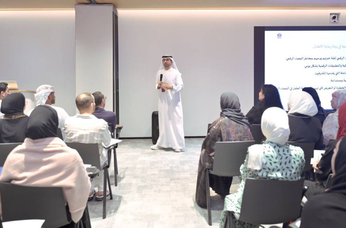 «خليفة للتمكين» يعزز السلامة الرقمية للأطفال