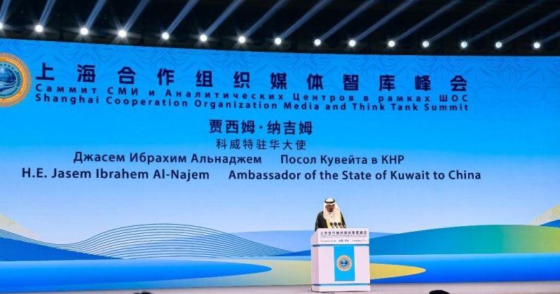 السفير الناجم: الكويت تدعم تعزيز التعاون الإعلامي والفكري بين دول منظمة «شنغهاي»