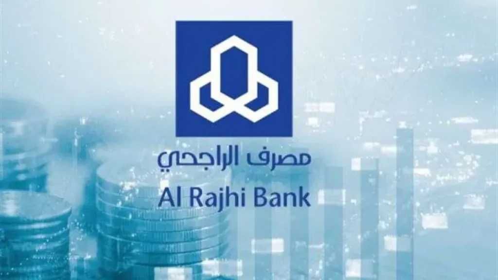 تمويل الراجحي الجديد بـ47 ألف ريال.. فرصة ذهبية للمواطنين والمقيمين لتحقيق أحلامهم بسرعة وسهولة