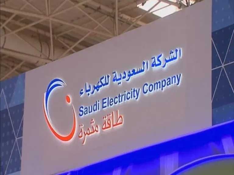 الكهرباء السعودية تعتمد سلم الرواتب الجديد وتعلن موعد التطبيق رسميًا