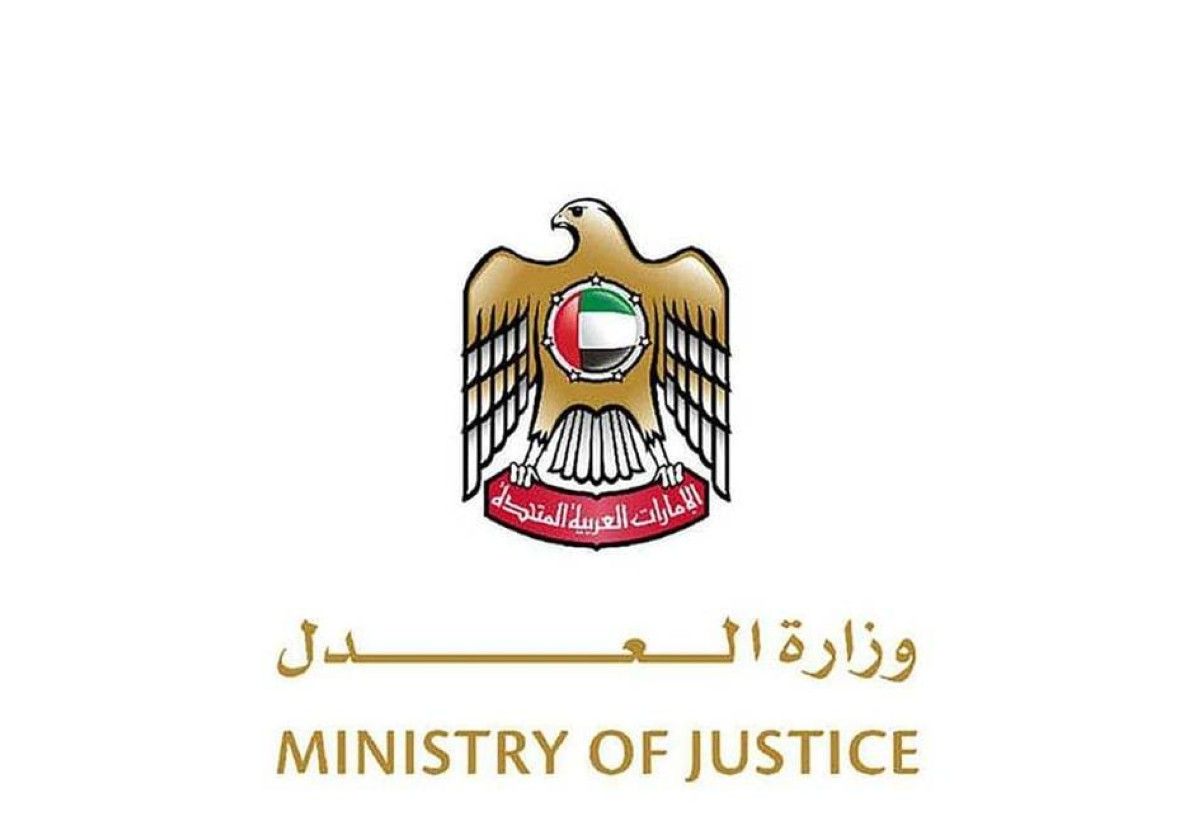 وزير العدل: الإمارات تطور منظومة وطنية رقمية ترتكز على العدالة والشفافية وحماية حقوق الإنسان