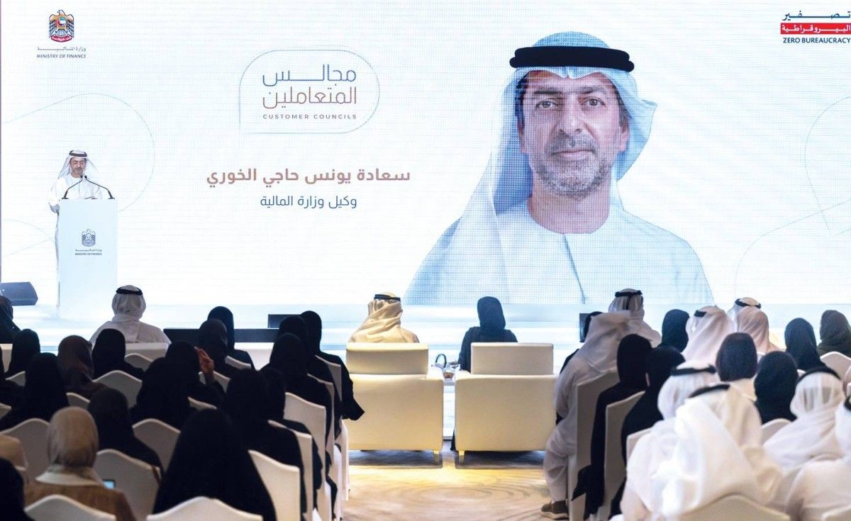 «المالية» تنظم مجلس المتعاملين الأول بالدورة الثانية لبرنامج تصفير البيروقراطية الحكومية