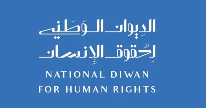 «ديوان حقوق الإنسان» يشيد بجهود الكويت في مكافحة جريمة الاتجار بالأشخاص