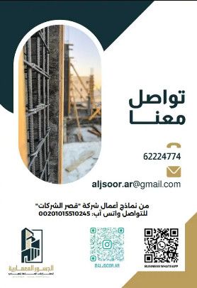 مقارنة بين أفضل شركات تصميم بروفايل من حيث الجودة والأسعار