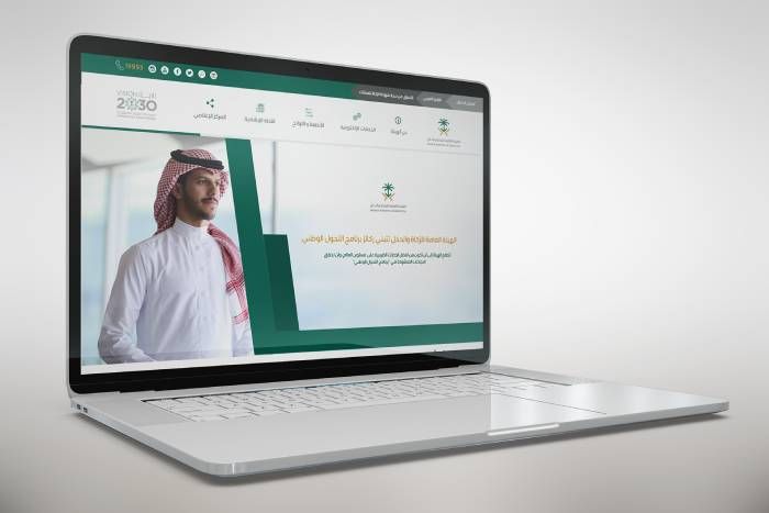 إيقاف الخدمات الحكومية .. ضوابط إيقاف الخدمات في السعودية