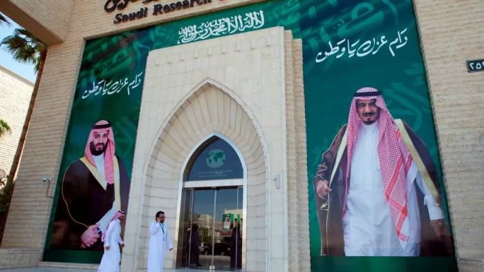 إيقاف الخدمات الحكومية .. ضوابط إيقاف الخدمات في السعودية