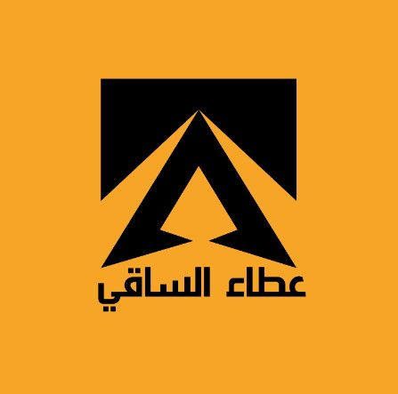 اتفاقية تاريخية بين سوق أبوظبي للأوراق المالية وشركة عطاء الساقي 