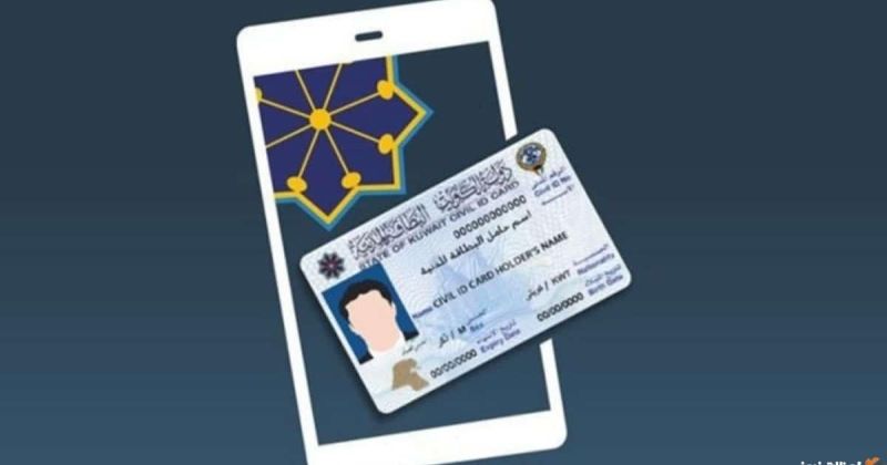 «المدنية»: إضافة أو تحديث الصورة الشخصية عبر «سهل»