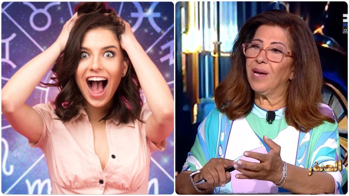 ليلى عبد اللطيف تبشر 4 أبراج فلكية ستحقق ثراءً وحظًا وأفراحًا غير مسبوقة بالفترة المقبلة، مع فرص للسفر